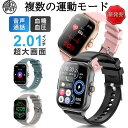 急速出荷 スマートウォッチ 心電図 ECG PPG 通話機能 血糖値 血圧 血中酸素 心拍数 日本製センサー 日本語 iphone android 2.01インチ大画面 歩数計(2)