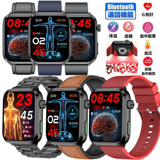 PEAK 2024 最新 専門健康スマートウォッチ 1.9インチ腕時計 レーザー理学療法 通話機能付 血糖 尿酸 心拍 体温 血圧 血中酸素/脂質 睡眠 女性機能 iphone&アンドロイド対応 PEAK 2024 最新 専門健康スマートウォッチ 1.9インチ腕時計 レーザー理学療法 通話機能付 血糖 尿酸 心拍 体温 血圧 血中酸素/脂質 睡眠 女性機能 iphone&アンドロイド対応