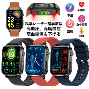 PEAK 2024 人気 専門健康管理スマートウォッチ 血糖 心拍 体温 血圧 血中酸素 レーザー理学療法腕時計(高血圧 高脂血症 高血糖値下がる)Line通知 iphone&Android対応