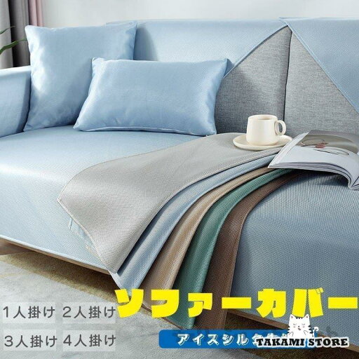 ソファーカバー 洗える 1/2/3/4人掛け ソファーベッド カバー ストレッチ 伸びる 北欧 高級感 マルチカバー 新生活 1人 2人 3人 4人掛け ソファーパッド 夏 肘あり 無地 滑り止め 洗濯OK 肌触り良い キズ防止 犬猫対策 オシャレ 卒業式 ソファーカバー 洗える 1/2/3/4人掛け ソファーベッド カバー ストレッチ 伸びる 北欧 高級感 マルチカバー 新生活 1人 2人 3人 4人掛け ソファーパッド 夏 肘あり 無地 滑り止め 洗濯OK 肌触り良い キズ防止 犬猫対策 オシャレ 卒業式