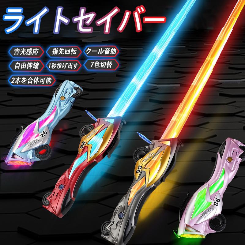 楽天市場】スター・ウォーズ ライトセーバー(日用品雑貨 楽天市場】スター・ウォーズ ライトセーバー(日用品雑貨