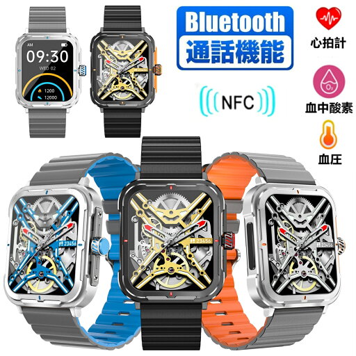 PEAK 2024 最新 超硬アウトドアスポーツスマートウォッチ通話機能付き 1.9インチ腕時計 心拍 血圧 血中酸素 睡眠 選択ボタン 260+文字盤自由選択 破壊防止 Line通知 PEAK 2024 最新 超硬アウトドアスポーツスマートウォッチ通話機能付き 1.9インチ腕時計 心拍 血圧 血中酸素 睡眠 選択ボタン 260+文字盤自由選択 破壊防止 Line通知