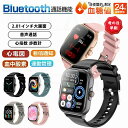 【送料無料】スマートウォッチ 血圧 心電図 ECG 通話機能 血糖値 血中酸素 心拍数 日本製センサー 日本語 2.01インチ大画面 歩数計 防水 睡眠モニター...