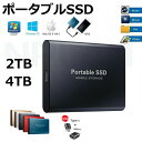 ポータブルSSD 2TB 4TB ハードディスク USB3.1 外付け 耐衝撃 強互換性 トランセンド 外付け ポータブルハードディスク プレゼント ギフト 父...