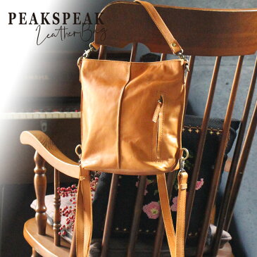 【NEW!】[公式] PEAKSPEAK ピークスピーク 本革 3way ショルダーバッグ リュックサック レディース レザー 大人リュック 軽量 ギフト プレゼント おしゃれ 実用的 Mサイズ/YY-1325