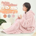 部屋着 レディース 冬 ルームウェア ワンピース メンズ ロングフーディ ロング フリーサイズ 大きいサイズ もこもこ モコモコ かわいい 可愛い秋冬 あったか...