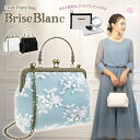 パーティーバック パーティーバッグ 結婚式 バッグお呼ばれ 大きめ パーティバッグ がま口 フォーマルバッグ ミセス 母親 バック ショルダー ハンドバッグ ショルダーバッグ レディース レユシット /パーティーバッグ Brise blanc その1