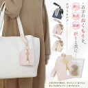 【楽天スーパーSALE 10%OFF】 お守り 入れ ケース ペット 遺毛 ケース お守り チャーム 遺毛入れ 収納 お守りカバー ポーチ 袋 複数 持ち歩きたい お守り袋 オシャレ 可愛い 携帯 ギフト プレゼント ベージュ ピンク くすみ濃 ブルー /小袋付 お守りホルダー