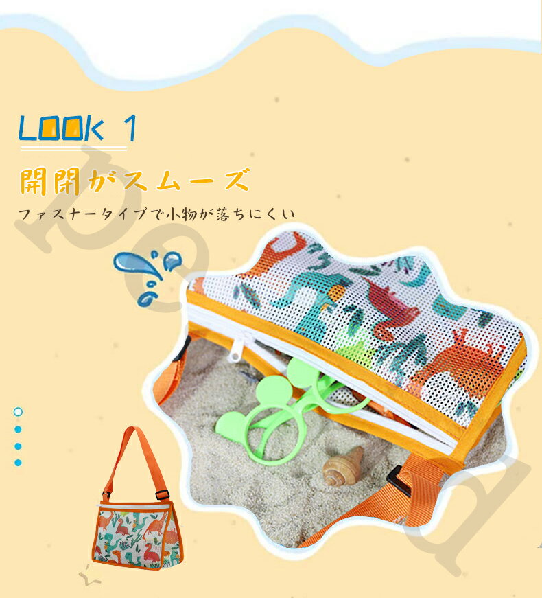 プールバッグ カバン 鞄 メッシュ プールバック バッグ ビーチバッグ 女の子 男の...