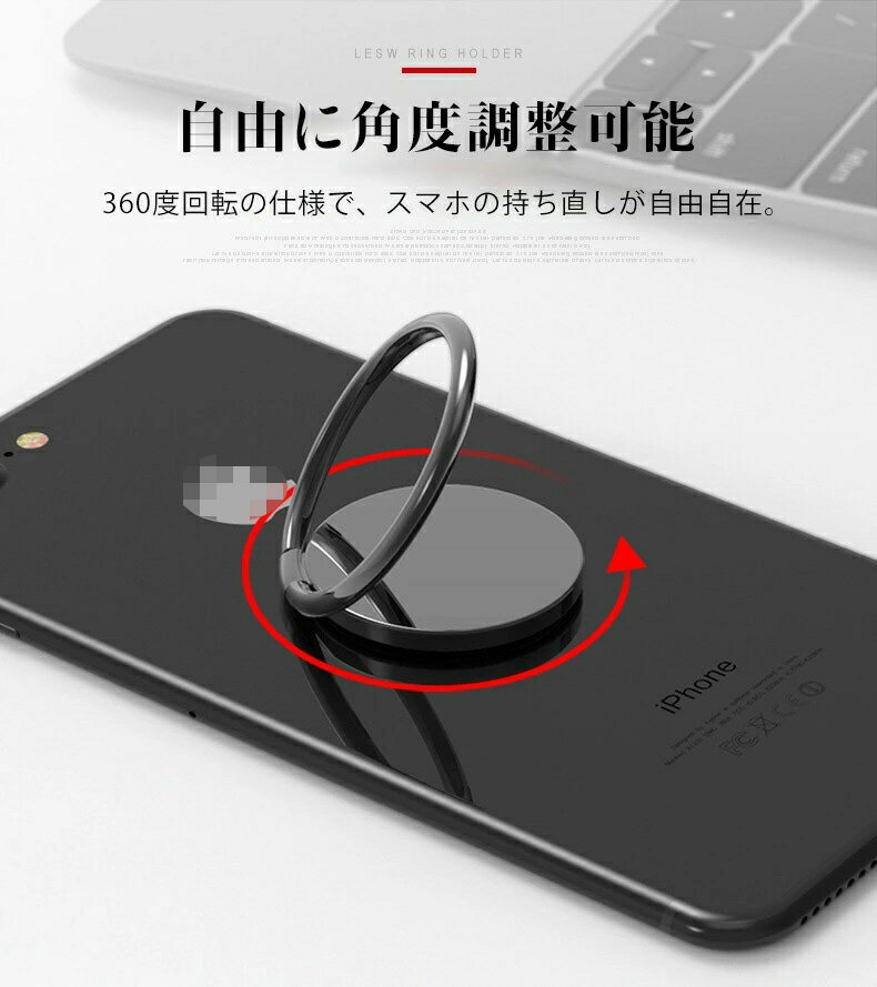 【2枚セット】スマホリング バンカーリング 薄...の紹介画像3