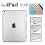 ֥åȥ 2019 iPad 10.2 Air 3 mini5  С Pro 10.5/11/12.9  iPadPro 9.7  mini 2002/3/4 iPad 2002/3/4 2018 С  NEW iPad Pro 12.9 å ڥ ڥǼ Apple pencil ͥ ȩ  Ѿ׷ TPU ߴ