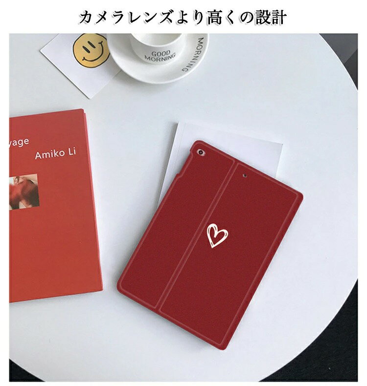 タブレットケース ハート iPad ケース i...の紹介画像3