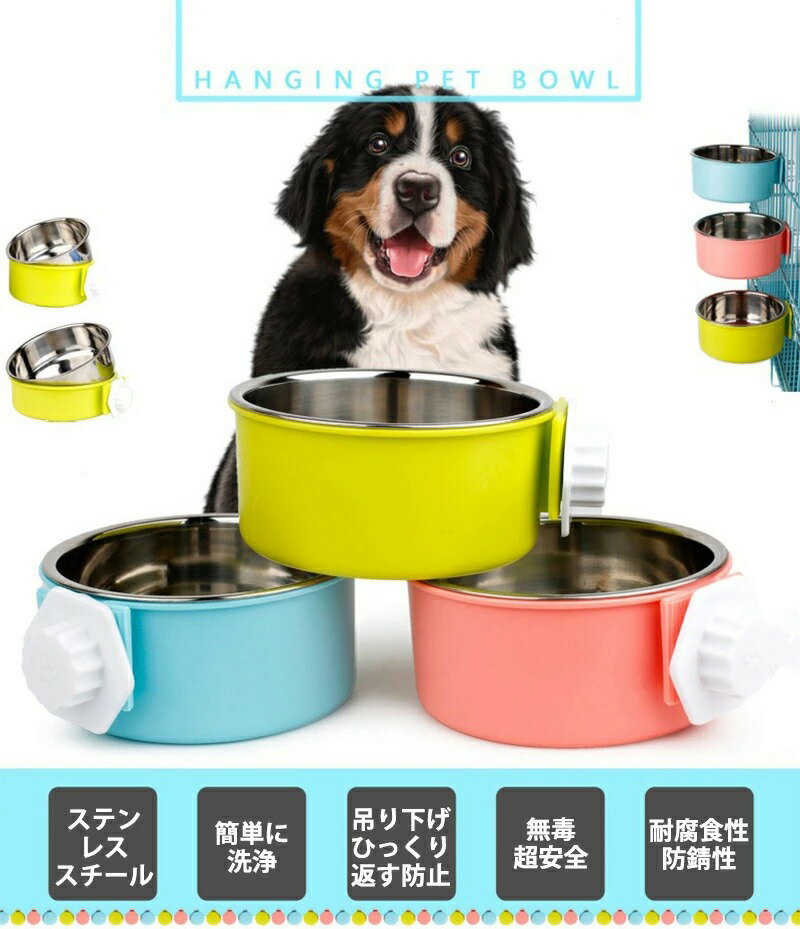 ペット 食器 犬 猫 フードボウル ペット フ...の紹介画像2