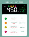 二酸化炭素 濃度計 二酸化炭素測定器 CO2センサー NDIRセンサー 可視化 空気汚染測定器 空気品質 高精度 温度 湿度 多機能 濃度測定 リアルタイム監視 USB充電 卓上 壁掛 寝室 学校 病院 飲食店 緊急対策 2