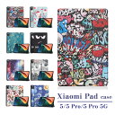 Xiaomi ケース カバー Pad 5/5 Pro/5 Pro 5G 対応 11インチ PU レザー 手帳型 ケース マグネット スタンド機能 オートスリープ...