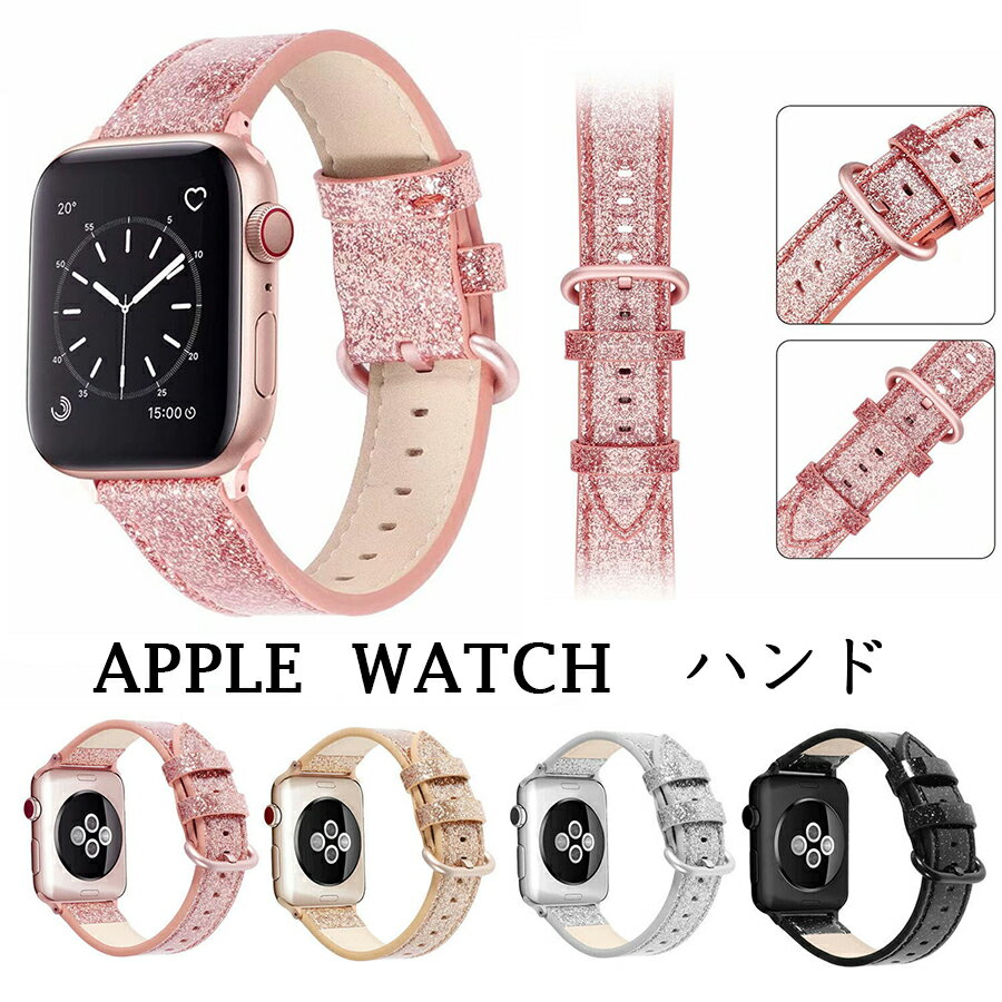 Apple Watch バンド 革 series 6 5 4 3 2 1 アップルウォッチ バンド  ...
