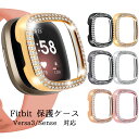 Fitbit ケース カバー versa3 versa sesnse 対応 カバー PC メッキ加工 男性 女性向け 6色 ケース 腕時計 アクセサリー ダイヤモンド おしゃれ 人気 かわいい 綺麗 キラキラ 金属 おすすめ ビ…