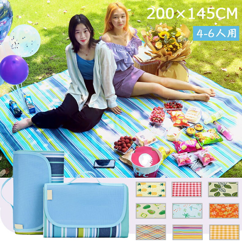 レジャーシート 200×145 大きい 大判 4〜6人用 厚手 家族用 クッション ピクニックシート 北欧 防水 丸..
