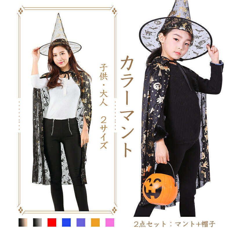 キッズ　バンビS　森のプリンス　プリンス　Disney　ハロウィン　コスプレ　コスチューム　衣装　仮装　かわいい