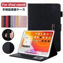 iPad ケース iPad Mini 6 ケース カバー 2021最新...(2)