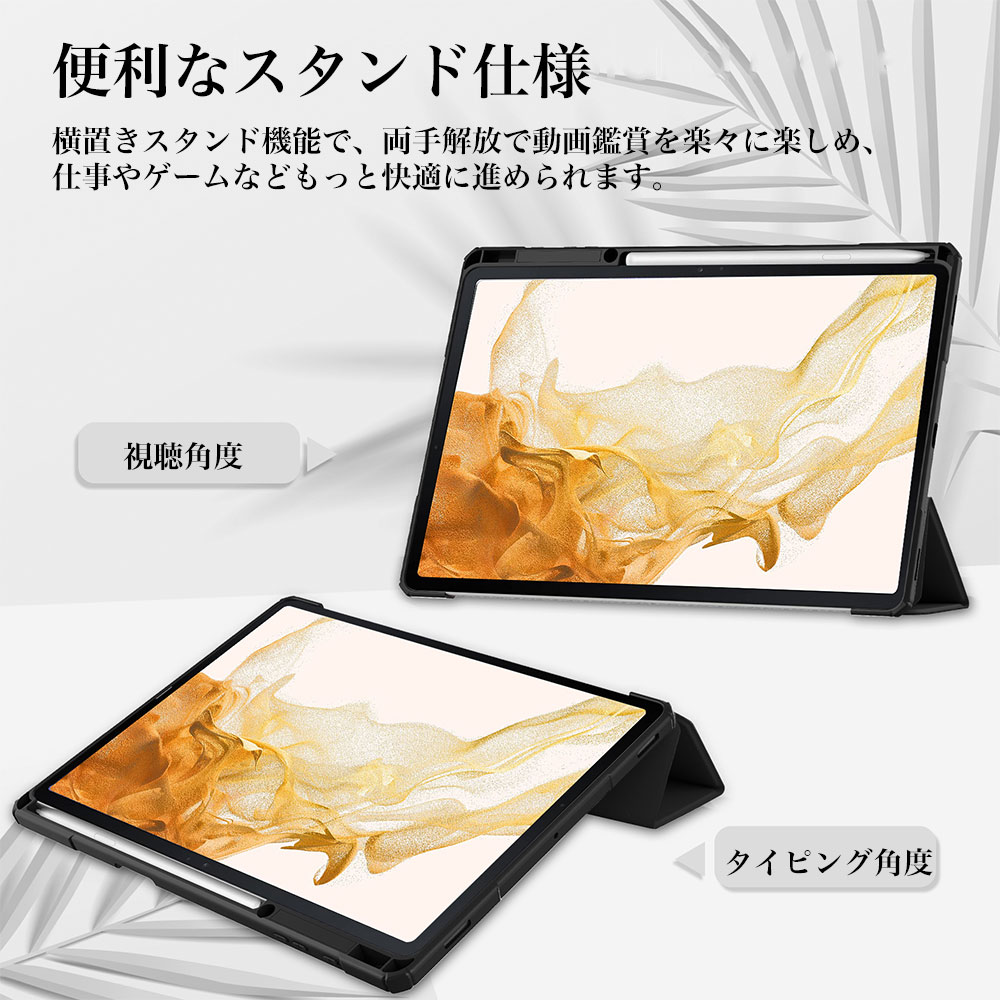 Galaxy Tab S8Plus S7 Plus S7 FE ���С���Ģ�� ������ 12.4����� �쥶�� TPU ���ॹ�� Tab S7+ S8+ �ݸ���� Ķ���� ���� �Ѿ׷� ������� �ڥ��Ǽ ������ɵ�ǽ �����ȥ��꡼�׵�ǽ ���� �͵� ���֥�åȥ����� ����6����