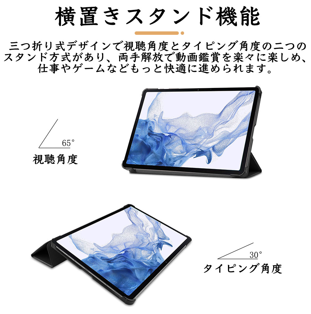 Samsung Galaxy Tab S8 Plus Galaxy Tab S7 Plus S7 FE手帳型 ケースカバー 3つ折りスタンド ペンホルダー付き スマート保護ケース 軽量 薄型 タブレットケース 持ちやすい 汚れ防止 お洒落 人気 PCケース マグネット搭載 全面保護カバー 全17色