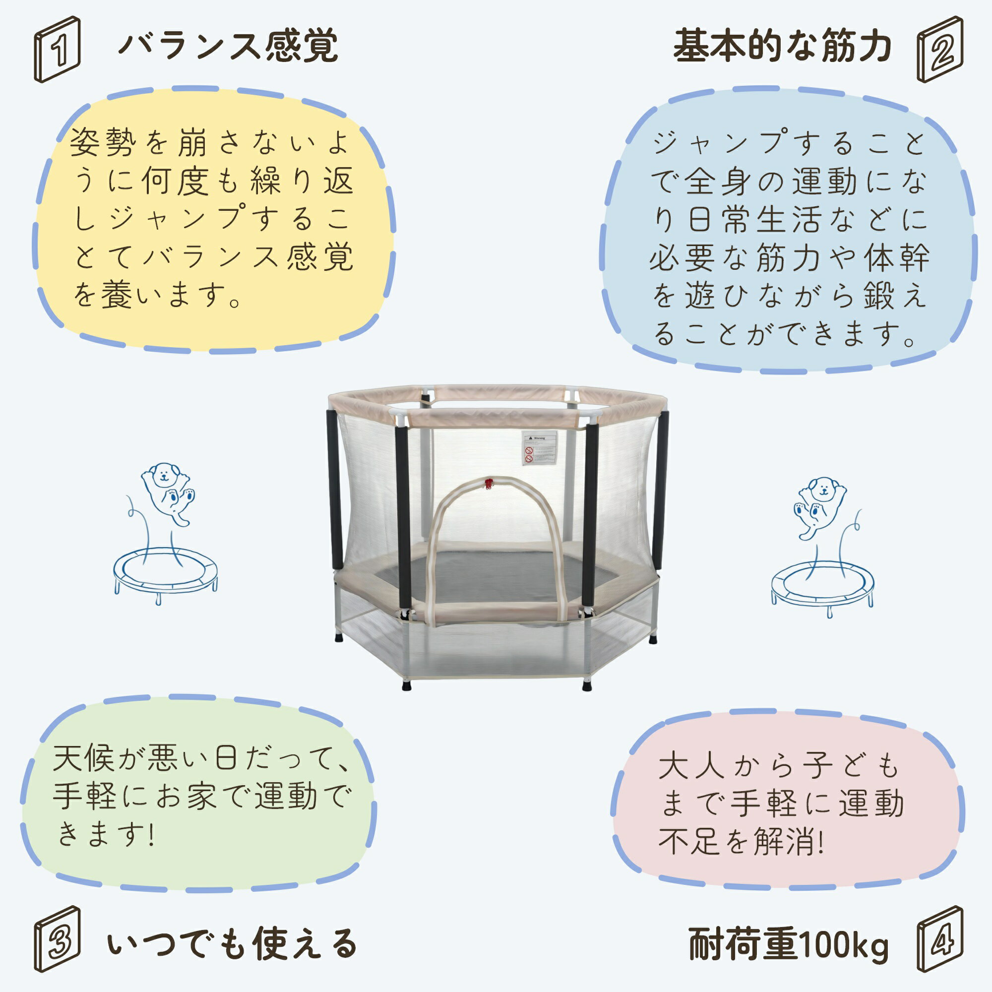 子供用 トランポリン 室内 家庭用 大型 安全ネット 付き ベビー サークル 静音 設...