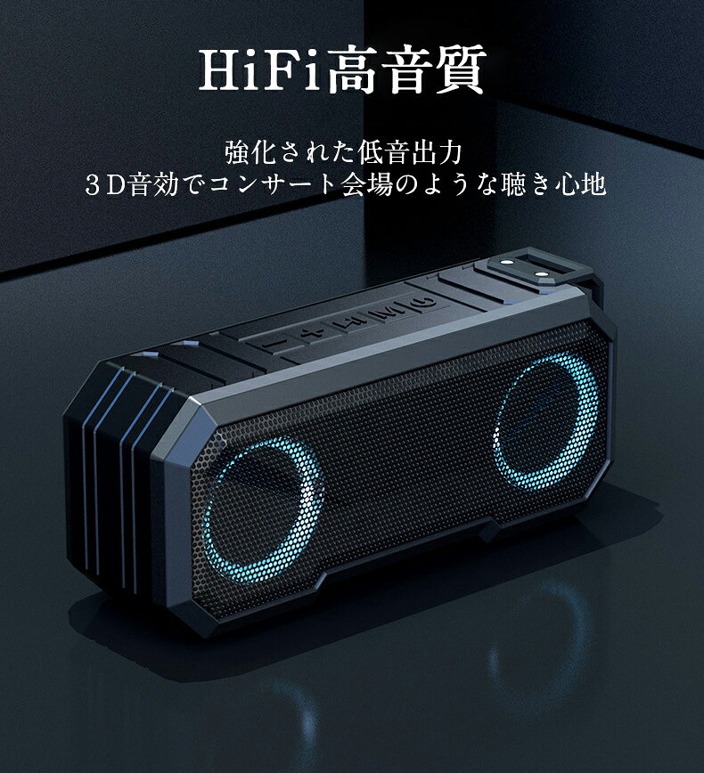 スピーカー Bluetooth ワイヤレス 高音質 スピーカー ブルートゥーススピーカー IPX7 防水スピーカー 内蔵マイク 有線・無線接続 防水 小型 12h連続再生 TWS対応 お風呂 浴室 キッチン 多機能 おしゃれ peapod-10000499 peapod サンプル画像2