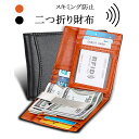 財布 メンズ 二つ折り 革 本革 牛革 大容量 多機能 二つ折り財布 使いやすい 彼氏 父の日 誕生日 就職 プレゼント ギフト 男性 カード入れ 写真入れ ブラック ブラウン ファスナー 人気 おしゃれ 大人 薄い コンパクト ビジネス