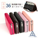 カードケース レディース メンズ 本革 牛革 じゃばら 大容量 多機能 さいふ 札入れ カード入れ スキミング防止 磁気防止 人気 おしゃれ かわいい 名刺 ク...