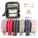 カードケース 本革 レディース メンズ じゃばら ダブルファスナー 多機能 札入れ カード入れ 財布 小さめ コンパクト 牛革 大容量 スキミング防止 磁気防止...