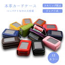 カードケース 本革 レディース メンズ 牛革 じゃばら おしゃれ かわいい 人気 カード入れ 磁気 防止 スキミング防止 ファスナー 大容量 10枚 実用的 コ...