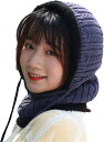 帽子 ネックウォーマー 暖かい かわいい 毛布 フードウォーマー ネックウォーマー フェイスガード ニット キャップ 帽 防寒