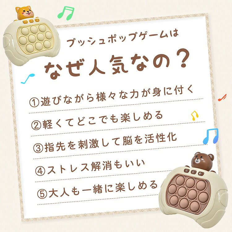 6歳から プッシュポップゲーム おもちゃ プッシュパズル プッシュ ポップ 指先の知育 ハイレベル 999 200 知育玩具 くま いぬ うさぎ かえる フィジェットおもちゃ 早期教育玩具 クリスマス 光る いやし 癒やし ストレス解消 子供 大人兼用 プレゼント peapod-10002732 peapod サンプル画像3