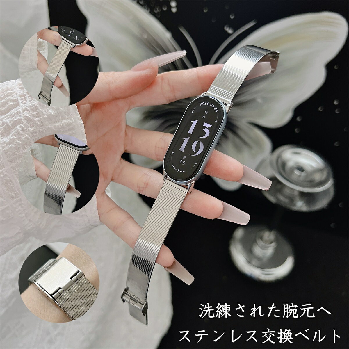 Other - Xiaomi Smart Band 9 ベルト Xiaomi Smart Band 9 Pro バンド Xiaomi Smart Band 8 交換ベルト Xiaomi Smart Band 8 Pro 替えバンド Xiaomi Smart Band 7 交換バンド ステンレス ベルト バンド スライド式 調節自由 高品質 高級感 耐久 耐蝕 耐水 高級感 着替 クリスマス