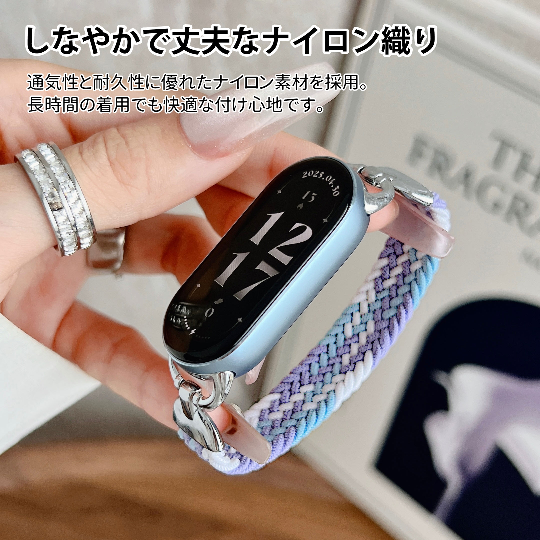 Xiaomi Smart Band 10 交換ベルト Xiaomi Smart Band 9 バンド Xiaomi Smart Band 8 ベルト 替えバンド ステンレス ベルト バンド ナイロン織り 弾力性 柔らかい スタイリッシュ 汗に強い 肌に優しい 高品質 高級感 耐久 耐蝕 耐水 高級感 着替 クリスマス