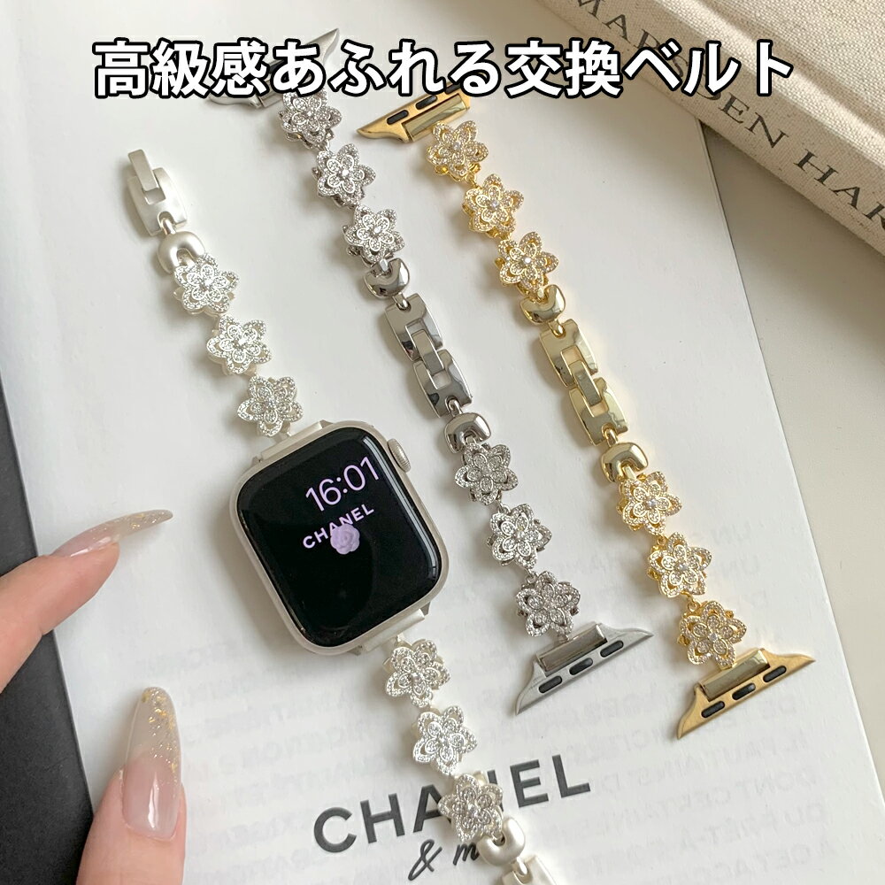 Ĵ���ñ ��� ���륳�� ���饭�� ���åץ륦���å� �٥�� �Х�� ���ʼ� ����Ǻ� ���ȡ��� ��鴶 ����ޤ켰 �ѵ� �ѿ� �ѿ� �������� ��鴶 ���������å� apple watch 10 9 8 7 se se2 ultra ultra2 ���������å� iWatch 10 9 8 7 6 �򴹥Х�� ���� ���ꥹ�ޥ�