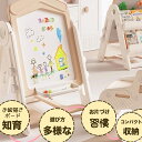 お絵描きボード 子供 お絵かきボード 知育 お絵かきボード ホワイトボード 子供 ブラックボード 子供 折りたたみ お絵描きボード 2WAY お絵かきボード マ...