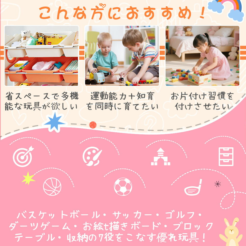 多機能お絵かきボード 7in1 キッズパーク 室内遊具 知育玩具 子供 お絵かきボード 室内 バスケットゴール付き サッカーゴール付き ダーツ付き ブロックテーブル付き ハンガー付き キッズ遊具 収納付き 高さ調節 1台7役 室内用 多機能遊具 組立簡単 誕生日プレゼント 3歳から 3