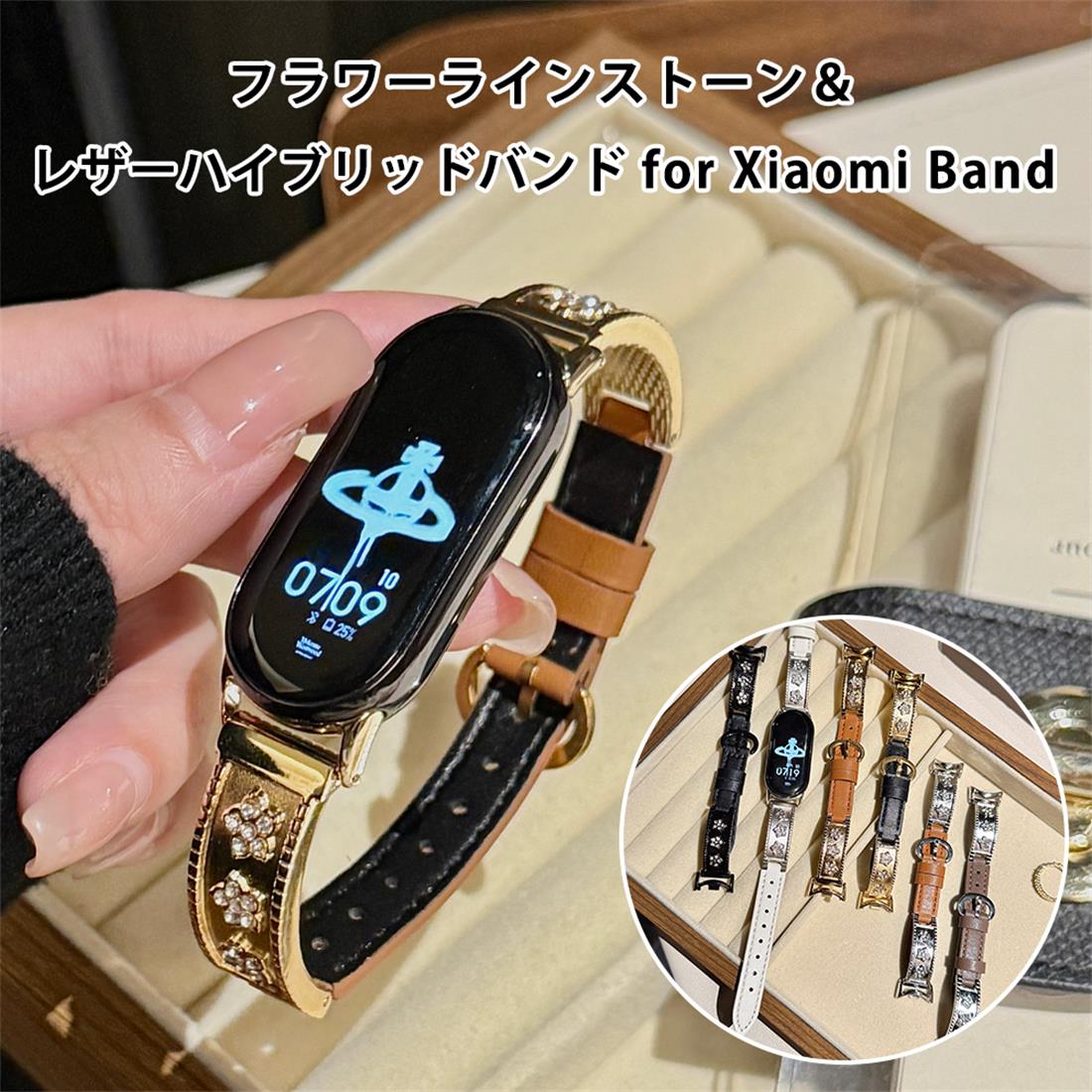 Other - Xiaomi Smart Band 9ベルト Xiaomi Smart Band 9 Proベルト Xiaomi Smart Band 8ベルト Xiaomi Smart Band 8 Proベルト Redmi Watch 5ベルト 合金製 お花モチーフ フラワー 花柄 ラインストーン キラキラ 腕輪風 ブレスレットデザイン 本革 牛革 レザー 穴留め式