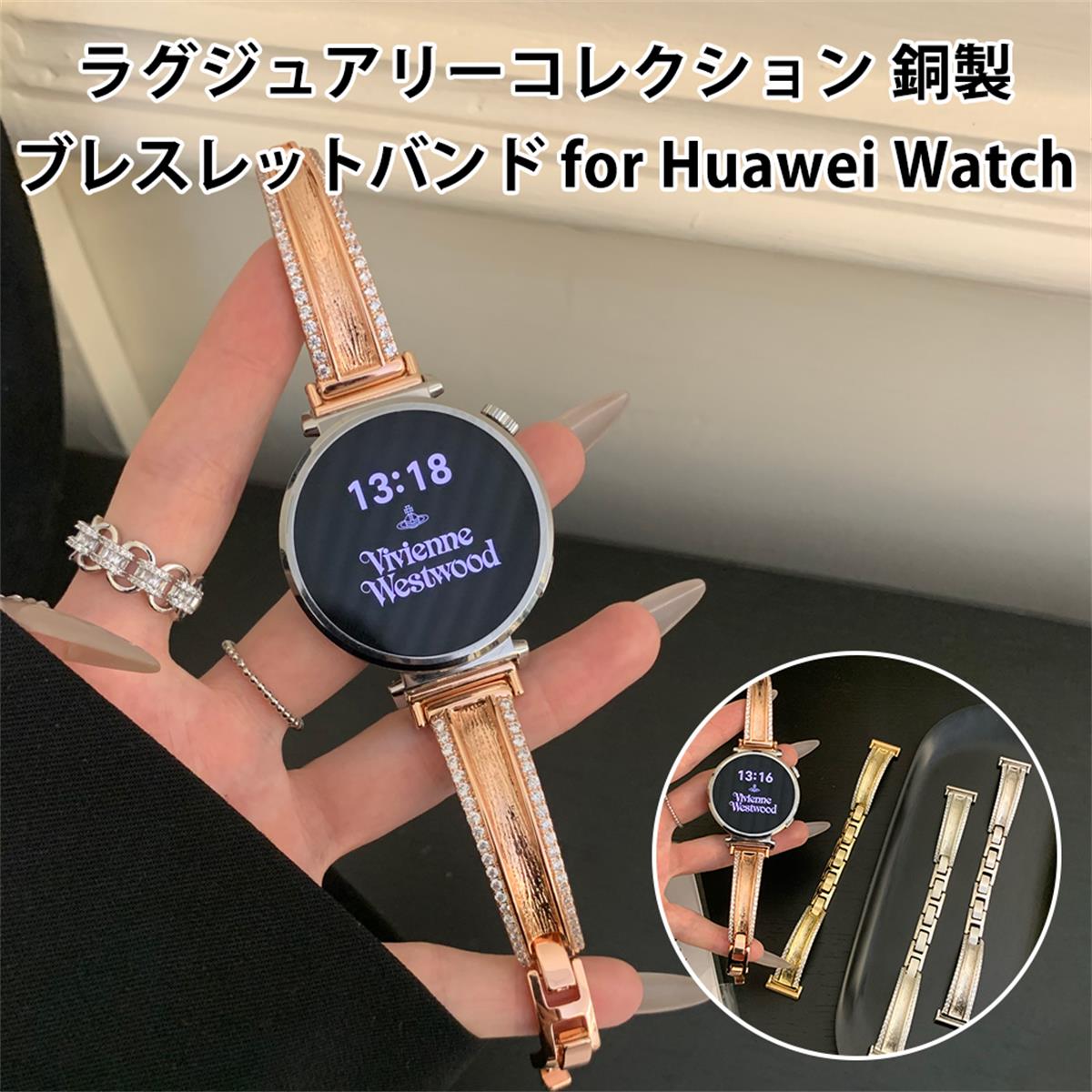 HUAWEI WATCH GT 5 Proベルト HUAWEI WATCH GT 5ベルト ステンレス 二つ折れ式 工具不要 長さ調節 簡単 装着 レディース メンズ キラキラ ラインストーン クマちゃん カワイイ おしゃれ 可愛い 個性的 ギフト プレゼント アクセサリー 高級感 耐久性 軽量 互換性