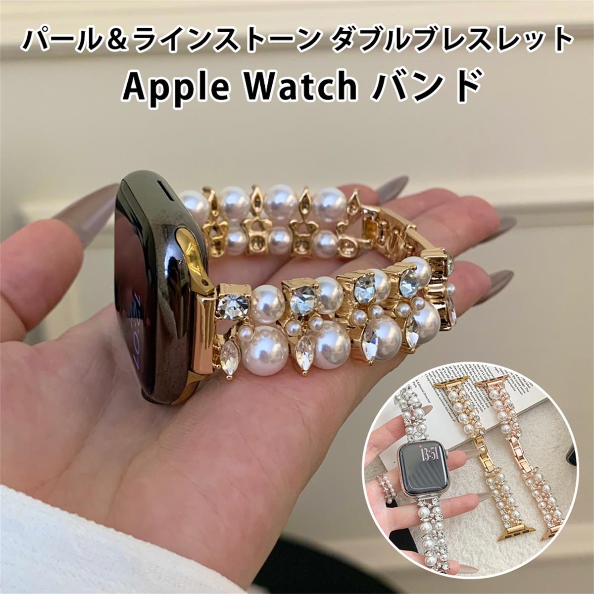 Apple Watch S10�٥�� Apple Watch S9�Х�� Apple Watch S8�٥�� Apple Watch S7�Х�� �ѡ��� ���֥�֥쥹��å� �饤�󥹥ȡ��� ��γ��γ���� ������� �򴹥Х�� ���åץ륦���å� ���ƥ�쥹 ��� ��� �������� Ĺ��Ĵ�� ��鴶 �ڤ䤫 �͵� �ɥ쥹���å� ������
