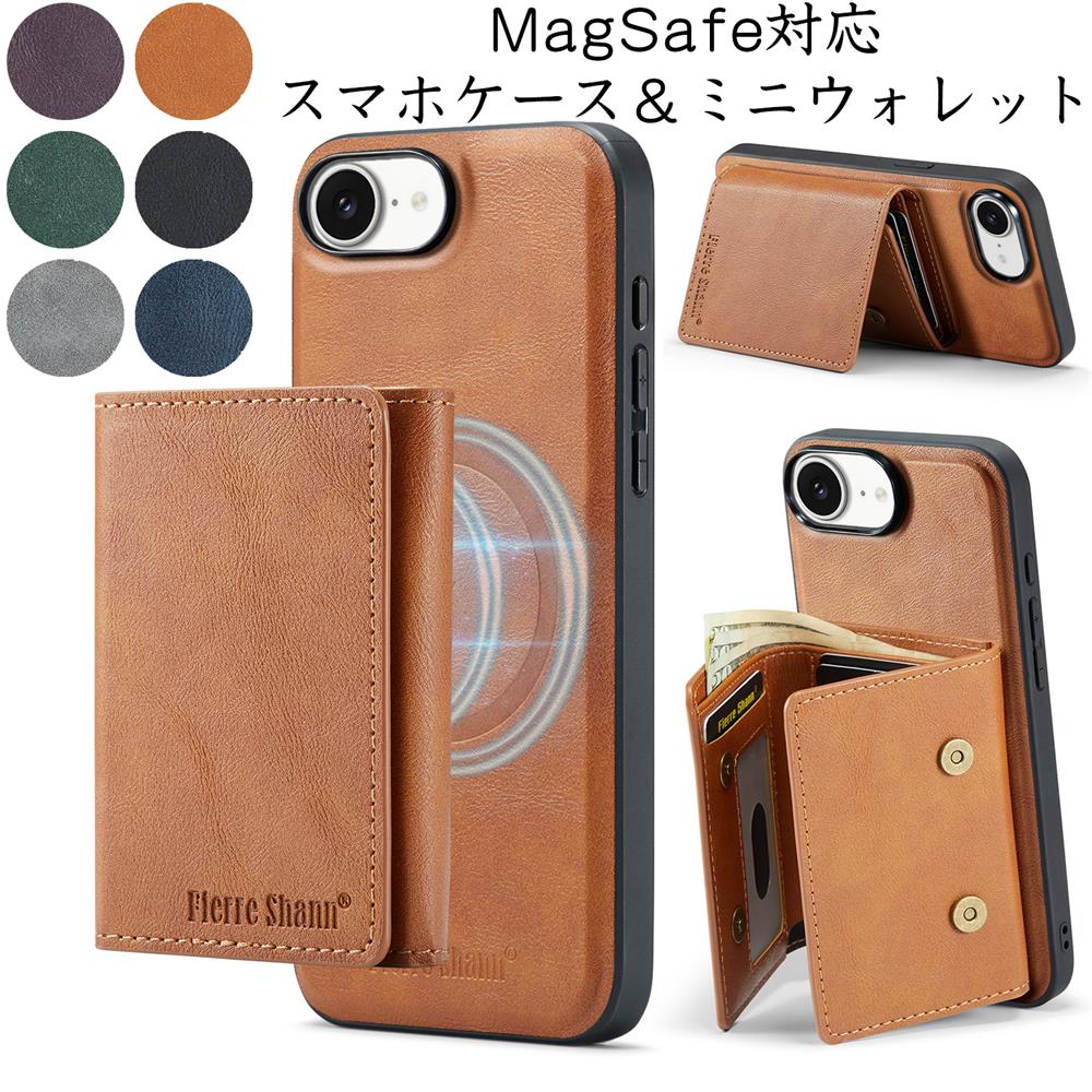 Rakuten - iPhone 17 ケース iPhone 16 ケース MagSafe対応 iPhone 15 ケース 2in1スマホケース＆ミニウォレットセット 極薄 軽量 フェイクレザー 磁気吸着 強力マグネット補強 TPUフレーム 耐衝撃 ストラップホール付 カード収納5枚 三つ折り 財布 お札入れ マグネットボタン開閉