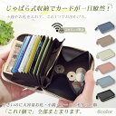 本革 じゃばら式 ミニ財布 レディース メンズ コンパクト 大容量 カードケース 小銭入れ スキミング防止 多収納 軽量 薄型 おしゃれ 人気 おすすめ プレゼ...