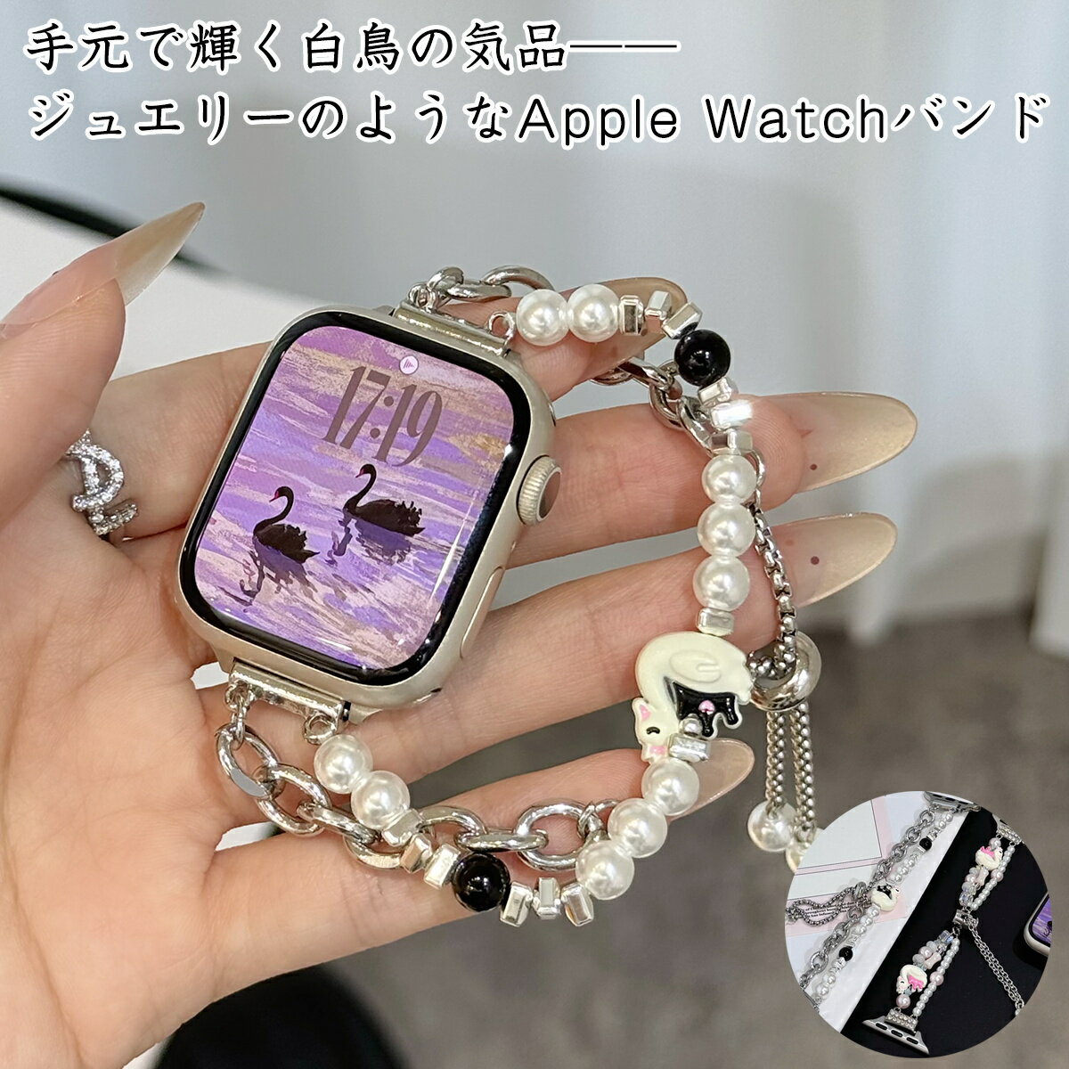 Apple Watch S10�٥�� Apple Watch S9�Х�� Apple Watch S8�٥�� Apple Watch S7�Х�� �� �٥�� ���֥�������� ��������ǥ����� ���奨�꡼�� ��Ļ������� �����դ� �ѡ��� �ӡ��� ���ꥹ���� ���ȡ��� ����� ��° α��� ������Ĵ��� ��ǥ����� �֥쥹��å�