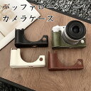 EOS R50 V専用 カメラケース フェイクレザー バッファロー模様 三脚対応 電池交換可能 シンプルデザイン おしゃれ 高級感 耐久性 軽量 撥水加工 衝撃...