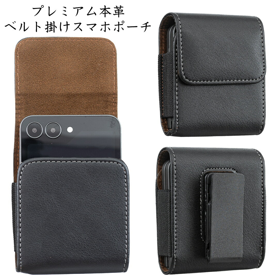 楽天市場】手帳型本革スマホケースカバー 折りたたみ 革の通販