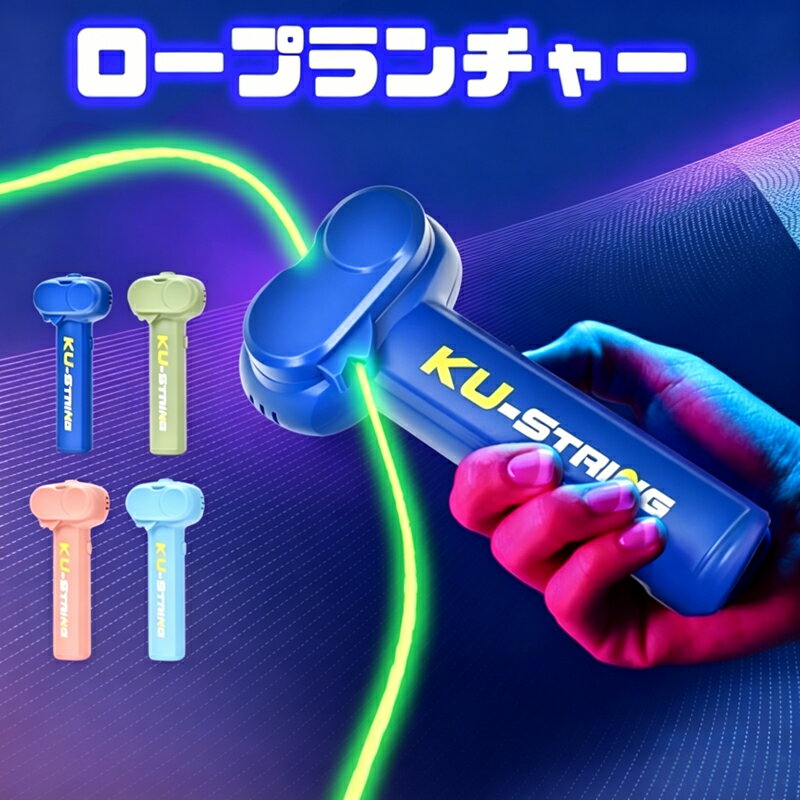 Outdoor Rope Launcher, Multifunctional Launcher, Powerful Projection, Survival Tool, for High-Altitude Work, Safety Equipment, Outdoor Adventure Toy, Kids & Adults, LED Light, Cat Toy, Lightweight, Compact, Portable, Climbing Equipment, Camping, Hiking, Picnic, Family Leisure, Gift, Colorful 4 Colors