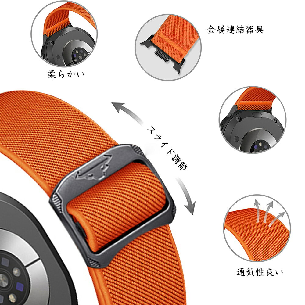 Galaxy Watch 8 7 6 交換バンド ナイロン スポーツ用 高弾力 汗に強い 軽量 通気性抜群 無段階調節 スライド調整 メンズ レディース 運動 スポーツジム ランニング フィットネス アウトドア用 金属バックル 汗対策 トレーニング 伸縮性 便利 軽量 スポーツバンド
