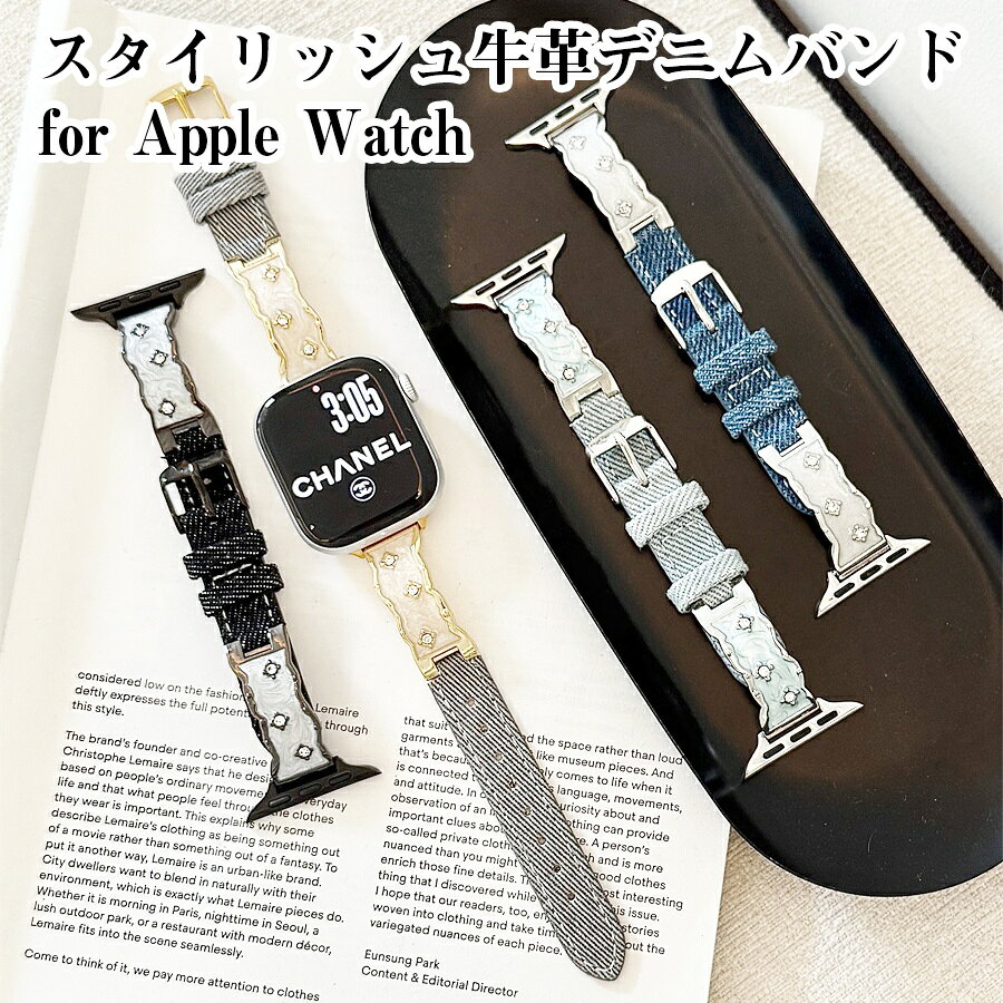 Rakuten - Apple Watch 10 9 8 7 バンド 牛革 デニム レザー ストラップ メンズ レディース おしゃれ 替えベルト 交換バンド 本革 カジュアル 高級感 きらめき ラインストーン アクセサリー ギフト プレゼント 軽量 耐久性 快適 着け心地 シンプル ビジネス フォーマル ファッション